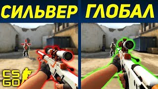 ТРОЛЛИНГ НУБА В КС ГО КАК ИЗ НУБА СТАТЬ ПРО CSGO  🔥УГАР  СМЕШНО  CSGO  AlexShow [upl. by Hibben746]