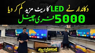 Karkhano Market Peshawar  4K LED TV Price in Pakistan  Wholesale LED TV Market Tour [upl. by Seamus]