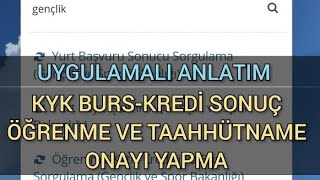 AÇIKLANDI ‼️ KYK BURSKREDİ SONUCU ÖĞRENME VE TAAHHÜTNAME ONAYI YAPMA🔥 Uygulamalı Anlatım [upl. by Hartmunn192]