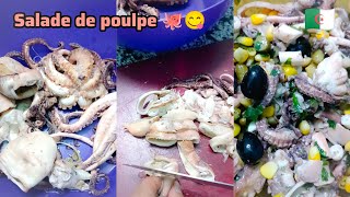 Sidi Bel Abbès salade de poulpe 🐙👍 [upl. by Jollanta953]