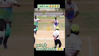 1 ball 2 runs  What a funny moments in Tennis ball cricket [upl. by Hsirap]