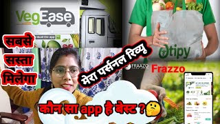 My Genuine Review of Frazoo Otipy and VegEase appFrazoapp Otipy VegeaseappWhich is the best ap [upl. by Nnaihs687]