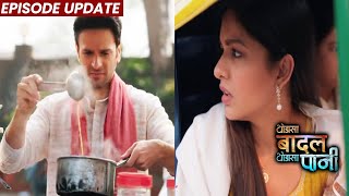 Thoda Sa Baadal Thoda Sa Paani। 29th Dec 2021 Episode Update  Chai Bechte Najar Aaya Anurag [upl. by Eldrid]