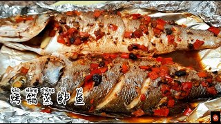 烤箱食谱  蒸鱸魚  烤箱蒸鱸魚  无油无盐低卡  烤箱蒸鲈鱼  简单美味又健康  留学党用烤箱做美食  Oven Steamed Sea Bass [upl. by Marillin]