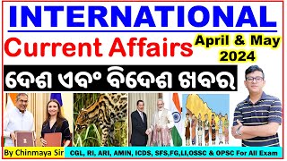 Top International Current AffairsApril amp May 2024ପରୀକ୍ଷା ପାଇଁ ଜରୁରୀ By Chinmaya SirCGLRIOSSC [upl. by Ludewig]