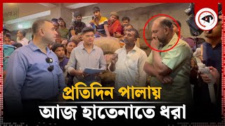 আইন মেনে ব্যবসা হয় না ধরা পড়ে সহজ স্বীকারোক্তি ব্যবসায়ীর  Trader  Vokta Ovijan  Kalbela [upl. by Abbye]