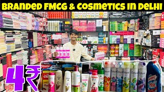 98 Discount🔥😍  Branded Cosmetic Wholesale Market  Cheapest FMCG Products Wholesale Market [upl. by Lissak]