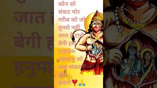 ❣️❣️❣️🙏❣️ जय श्री राम ❣️❣️❣️🙏❣️ [upl. by Thurber]