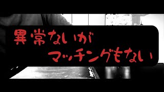 強制退会になったマチアプに復帰して一週間以上経過しました【マッチングアプリ】 [upl. by Ojibbob]