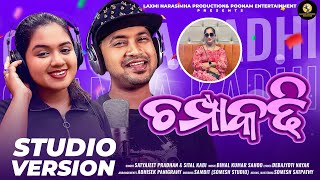 Champakadhi  New Odia Dance Song 2024  Satyajeet Pradhan amp Sital kabi  Bimal  Studio version [upl. by Hedley]