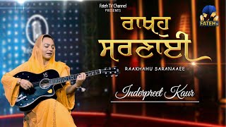 Raakhahu Saranaaee Shabad  Bibi Inderpreet Kaur  New Shabad  Fateh TV [upl. by Nireil857]