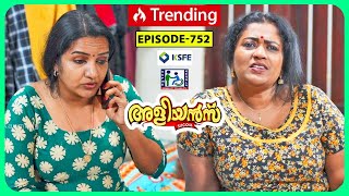 Aliyans  752  കൊടി  Comedy Serial Sitcom  Kaumudy [upl. by Caniff]