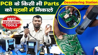 Multitech Institute  Desoldering Station use in Hindi  Solid Components को छुटकी में निकाले [upl. by Acnaiv931]