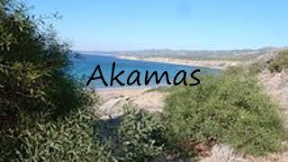 How to pronounce Akamas in English [upl. by Anola]