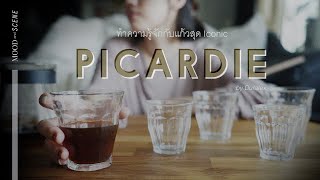 รู้จักแก้วสุด Iconic PICARDIE จาก Duralex  about COFFEE [upl. by Oznerol]