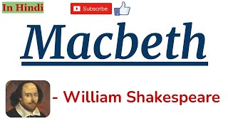 Macbeth by William Shakespeare  Summary in Hindi [upl. by Selohcin]