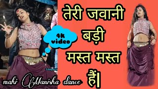 Teri jawani badi mast mast hai song dance Mahi Manisha video new video 2023viral video status [upl. by Monney]