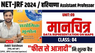 Data Representation on Maps Part02  Class 04  निःशुल्क बैच  Geographical Techniques  NET JRF [upl. by Dianemarie724]