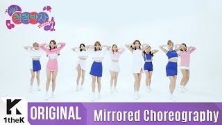 Mirrored TWICE트와이스TT Choreography티티 거울모드 안무영상1theK Dance Cover Contest [upl. by Helprin]