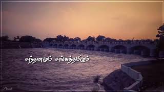 💕மண்ணில் இந்த காதல்💕Mmannil Indha Kaadhal💕Keladi Kanmani💕Tamil Whatsapp Status💕 [upl. by Lebasiram]