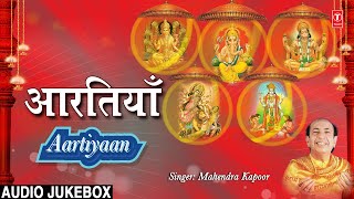 Best Aarti Collection By Mahendra Kapoor Full Audio Song Juke Box [upl. by Kiefer]