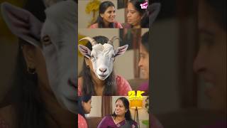 ஆடு அதுவா வந்து சிக்கிருச்சு 😂🐐  2K Marumagal  PART 2  Abi Sangeetha Darren  Comedy  Girly [upl. by Notsniw446]