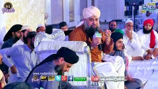 Khuda Ka Zikr Kare Zikre Mustafa Na Kare By Alhaaj Muhammad Owais Raza Qadri 2018 [upl. by Blainey423]