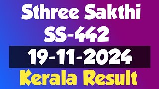 Kerala Sthree Sakthi SS442 Result Today On 19112024  Kerala Lottery Result Today [upl. by Ynnohj]