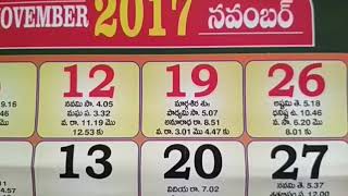 November Calendar  November Calendar 2017  November Calendar Festivals  November Panchangam tith [upl. by Odranreb]