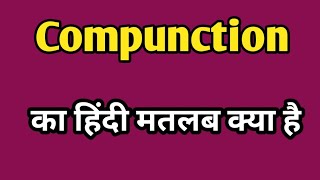 Compunction meaning in hindi  Compunction ka matlab kya Hota hai  word meaning [upl. by Dutch]