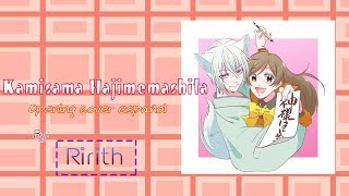 💖 Kamisama Hajimemashita  Sakura mi Kotoba by Hanae  sub español 💖 [upl. by Schell]