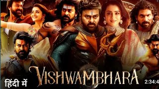 vishwambhara new sauth hindi dubbed movie chiranjeeviन्यू रिलीज मूवी  amitab baccha tamanna [upl. by Hairacaz]