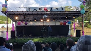 ポセイドン・石川 長野県飯島町「千人塚祭典featuring遊広場」20190505 [upl. by Lrak]