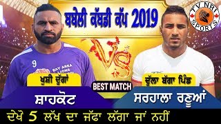 Babeli Kabaddi Cup 2019 Final Shahkot Vs Sarhala Ranua [upl. by Kaia236]