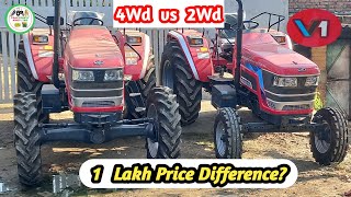 4wd or 2wd दोनों एक साथ कंपैरिजन वीडियोNovo के सभी मॉडल की जानकारी वीडियो में [upl. by Lorola903]