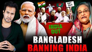 After Maldives Why BANGLADESH is BANNING INDIA Now [upl. by Darby]