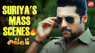 Singham  Yamudu 2 Telugu Movie Scene  Singham And Danny Climax Emotional Fight  Star Maa [upl. by Oiredised]