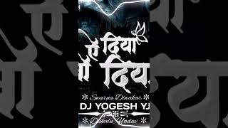 Bass boosted Remix Dj Yogesh Yj [upl. by Knobloch]