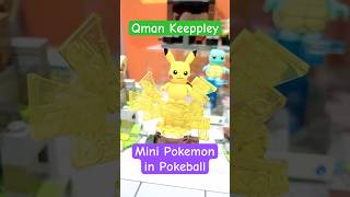 Qman Keeppley Blocks Mini Pikachu in Pokeball qman keeppley pokemonfigures [upl. by Reivaz]