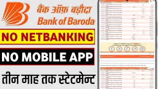 Bank of Baroda account statement download without mobile banking  bob statement download bina app [upl. by Guthry]