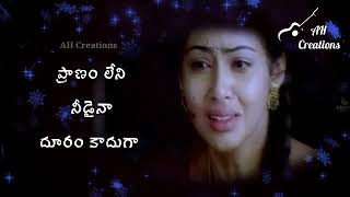 Avunanna Kadhanna movie song Anaganaganaga oka oorilo song love song sada udaykiran [upl. by Webber]