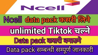 Ncell data pack कसरी लिनेHow to make ncell data pack Ncell Datapack [upl. by Markowitz]