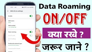 Data roaming on rakhe ya off  data roaming kya hai  data roaming chalu rakhe ya band [upl. by Imray]