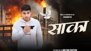 Saaka Full Video ft Shaan Bindas 21  Dev Chouhan Pooja Saxena  New Haryanvi Song [upl. by Gabrila554]