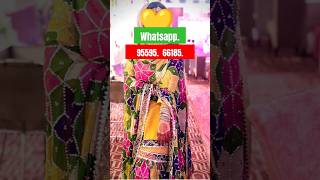 haldi Gharara Sharara Dress For Girls shorts shortsviralvideo trending ghararasharara gharara [upl. by Kolva]