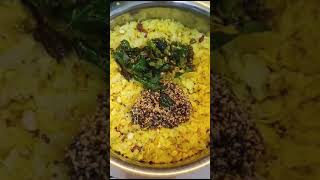 Patal Pohe Chivada Homemade Subscribe ☺️ [upl. by Daron]