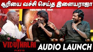 சூரியை கலாய்த்து தள்ளிய இளையராஜா  Ilayaraja Comedy Speech at Viduthalai 2 Audio Launch  Soori [upl. by Saks]