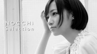 のっち Selection ver15【Perfume NOCCHi × Step on the Floor】 [upl. by Shetrit430]