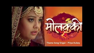 Molkki  Title Song  By Priya Dubey  Balaji Telefilms [upl. by Fronia]