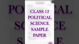 CLASS 12 POLITICAL SCIENCE SAMPLE PAPER 202425 QUESTION PAPER shorts politicalscience exam [upl. by Hadsall]